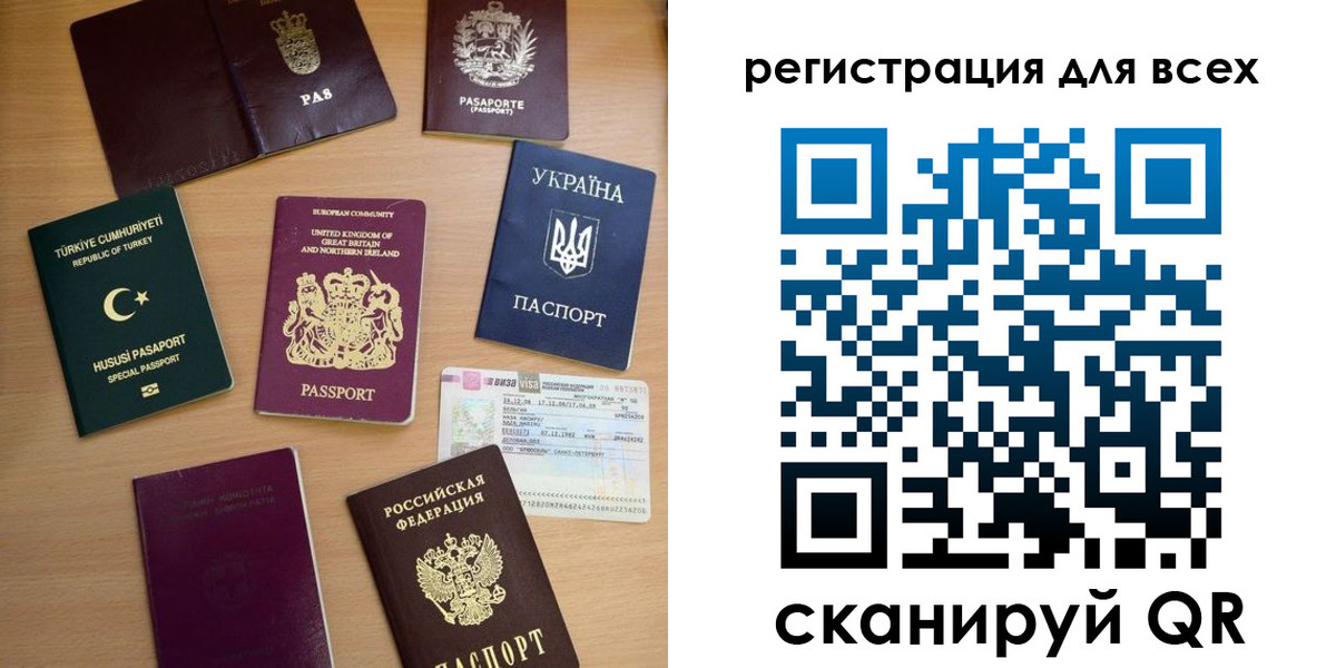 временная регистрация в Артёмовском