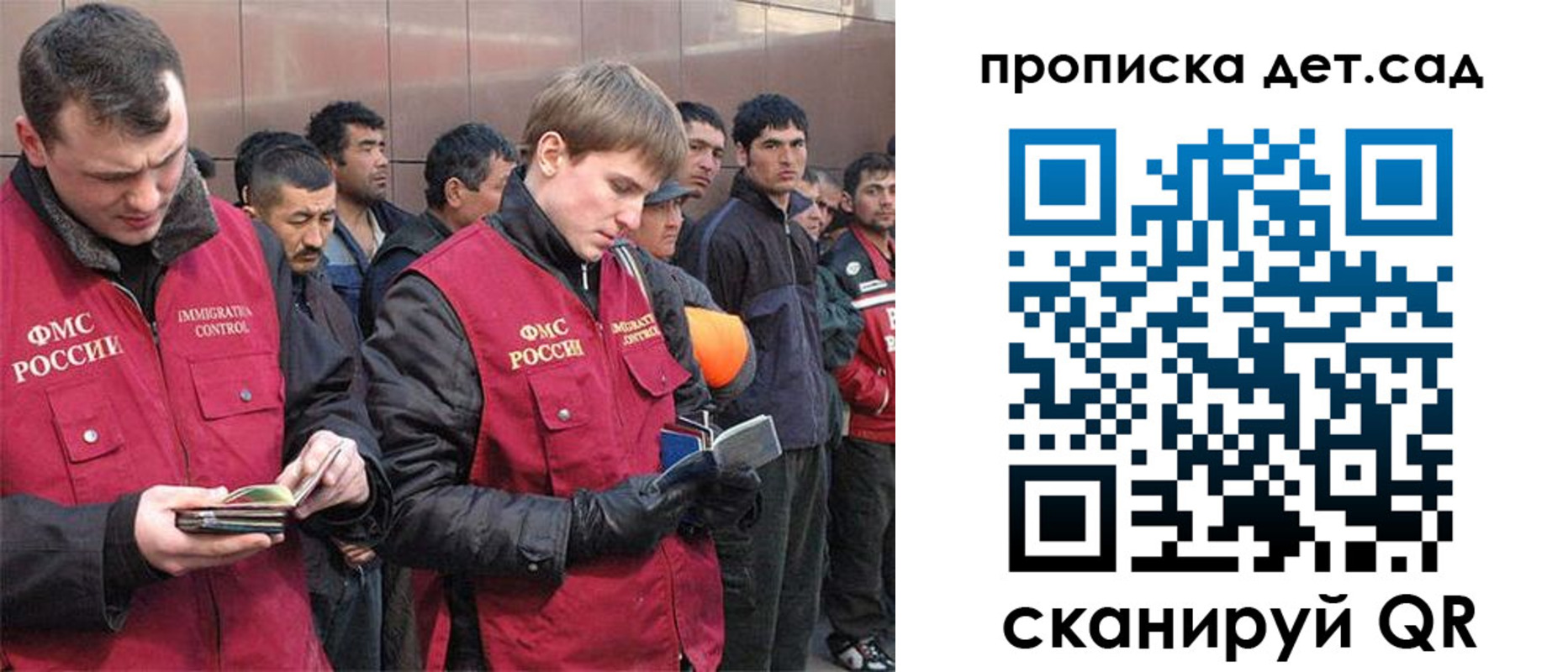 прописка от собственника в Артёмовском