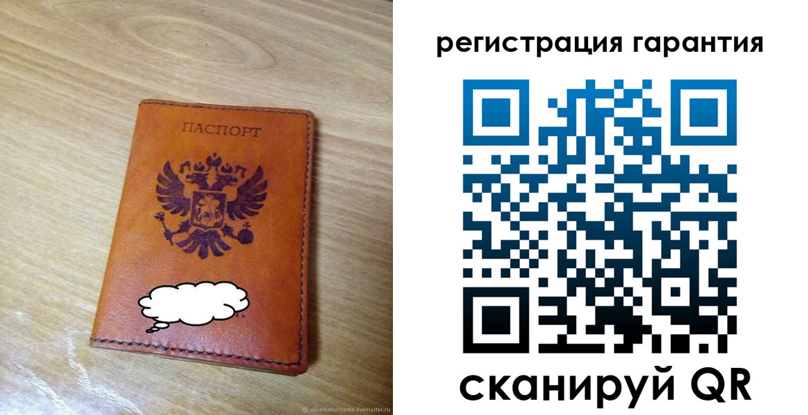 найти адрес прописки в Артёмовском